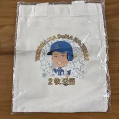 横浜ベイスターズ　牧選手　トートバック