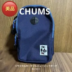 【超美品】CHUMS リサイクルポータブルミュージックポーチ ネイビー