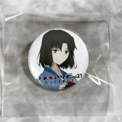 2026年最新】空の境界 缶バッジの人気アイテム - メルカリ