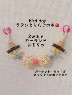 ララ*様 リクエスト 2点 まとめ商品