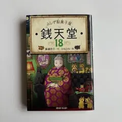 yufuin様 リクエスト 2点 まとめ商品