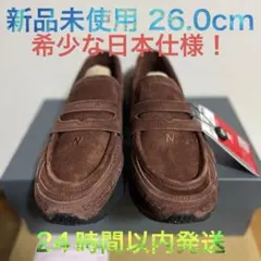 New Balance 1906L Rich Oak 日本仕様 26cmのサムネイル