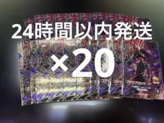ドラゴンボール スーパーダイバーズ sdv8-024パラレル ゴクウブラック