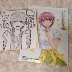五等分の花嫁　中野一花　ミニ色紙　ビジュアルシート　ネコポ