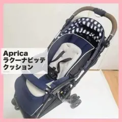 アップリカ ベビーカー ラクーナビッテクッション Aprica