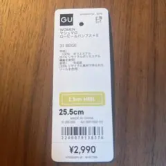 GU マシュマロ　ローヒールパンプス　25.5cm