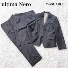 美品✨ ウルティマ ネロ コナカ スーツ セットアップ 洗える 3点 近年モデル