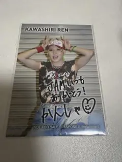 JO1 川尻蓮 JAM感謝祭 L判ハーフ写真