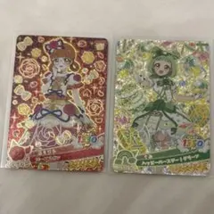 アイプリバース カード 2枚セット ローズリボン ハッピーバースデー！グリーン