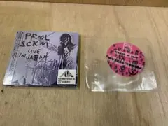 プライマル・スクリーム ライヴ・イン・ジャパン CD