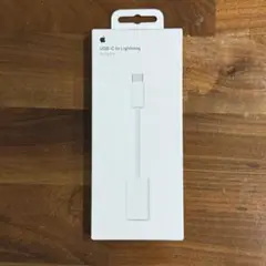 Apple正規品 USB-C to Lightningアダプタ
