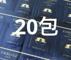 2026年最新】アンベアージュ クレームパルフェ サンプルの人気アイテム