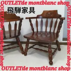 1脚 飛騨の家具 WINDS 太平 ダイニングチェア リビングチェア ③