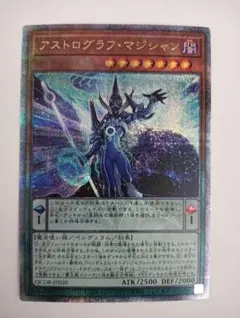 2026年最新】アストログラフ・マジシャン 25thの人気アイテム - メルカリ