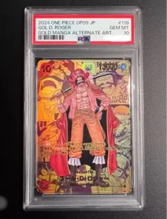 ロジャー　金ドン　10枚セット ロジャー 金ドン 10枚セット ワンピースカード