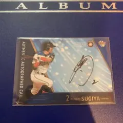 2026年最新】bbmカード ファイターズの人気アイテム - メルカリ