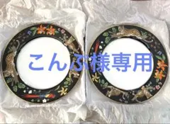 2026年最新】リンチェイス 皿の人気アイテム - メルカリ