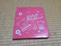 リラックマ Aloha Rilakkuma プレート
