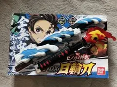 鬼滅の刃 DX日輪刀