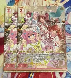 Z/X ゼクス SHiFT, Make your day. ホロ2枚セット