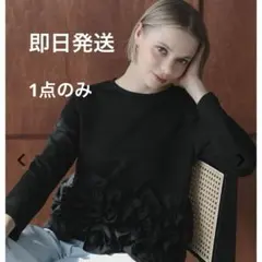 ヘムラインデザインロングスリーブトップス ブラックmeraki同型