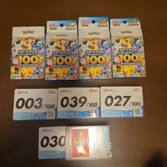 ポケモンカードゲーム スタートデッキ100 フルミラー 111g以上