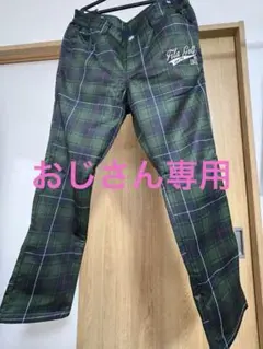 ＦＩＬＡ　ＧＯＬＦ　パンツ　冬用