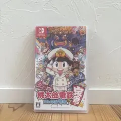 桃太郎電鉄 昭和 平成 令和 Nintendo Switch