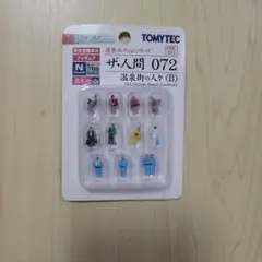 2026年最新】ジオコレ 温泉の人気アイテム - メルカリ
