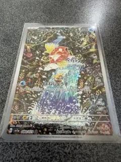 【美品】コイキング AR SV1a トリプレットビート080/073