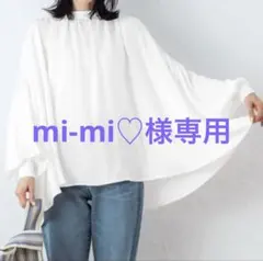 coca 袖ボリュームブラウス Lサイズ