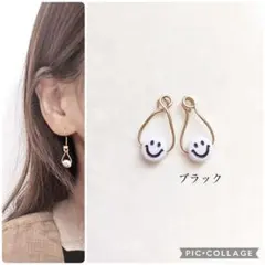255❤️送料込490❤️スマイル❤️ニコちゃん❤️ピアス❤️ホワイト 