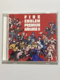 「FIRE EMBLEM」PREMIUM ARRANGE 2