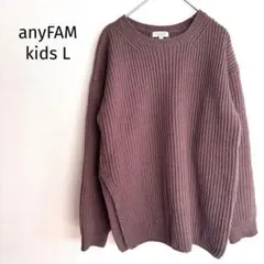 エニィファム ニットトップス バックリボン付き リブデザイン