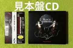 【中古CD】【見本盤】Black Sabbath/ 「Reunion=リユニオン