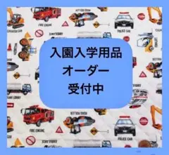 Item thumbnail for item 07dee5a6-f96d-4d65-8473-a2bb791a30b5