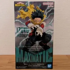 僕のヒーローアカデミア MAXIMATIC IZUKU MIDORIYA Ⅱ