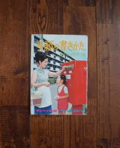 Item thumbnail for item 90a03de7-63a7-4be0-b1b6-eff113a46ebc