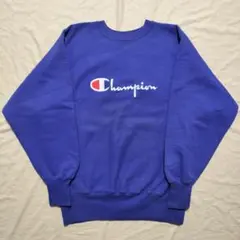 90s チャンピオン 刺繍タグ リバースウィーブスウェットシャツ USA製 L