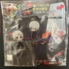 東京喰種 サンシャイン60展望台限定 アクリルキーホルダーTokyo Ghoul 