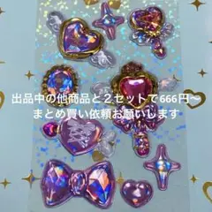 【正規品】ボンボンドロップシール マジカル ピンク おすそわけ