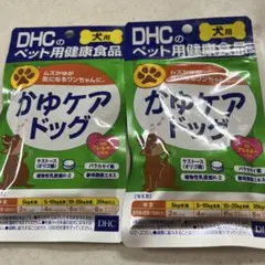 DHC 犬用 かゆケアドッグ 60粒 ×2個セット【送料無料】のサムネイル