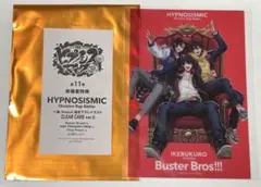ヒプノシスマイク ヒプムビ 入場者特典 Buster Bros イケブクロ