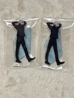 舞台呪術廻戦 懐玉玉折 五条悟 アクスタ