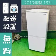 2026年最新】シャープ 冷蔵庫 どっちもドアの人気アイテム - メルカリ