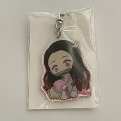 鬼滅の刃 禰豆子 ぎゅぎゅっとアクリルキーホルダー