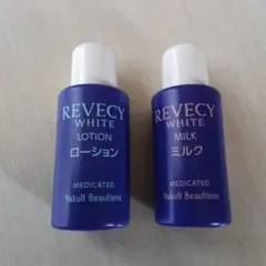 ヤクルト化粧品　リベシィ　サンプルのサムネイル