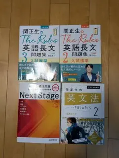 上級時事英文法【初版帯付き】 上級時事英文法【初版帯付き】 【公式通販】