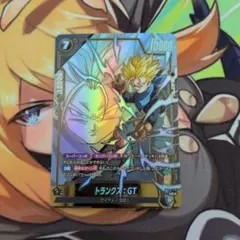 ドラゴンボールフュージョンワールド　トランクス:GT UC★　パラレル