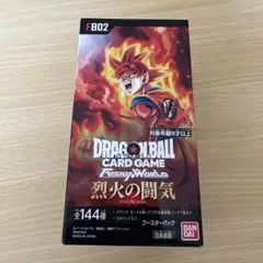 2025年最新】ドラゴンボールカードゲームの人気アイテム - メルカリ